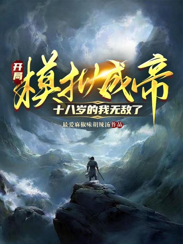 万族流