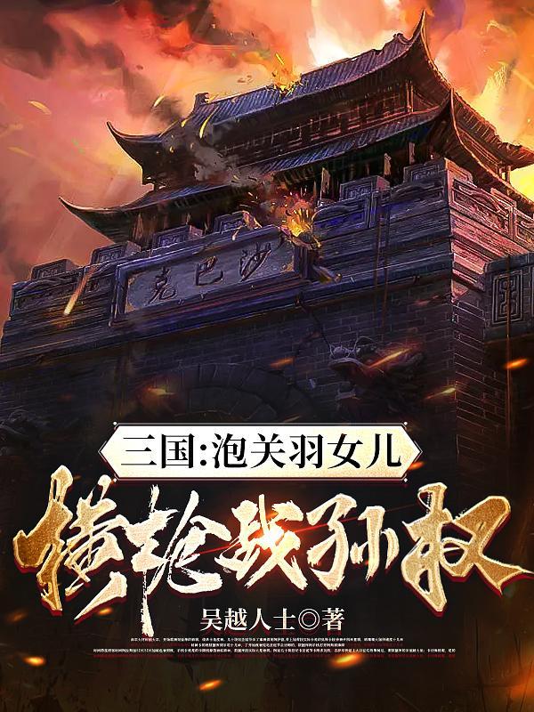 刘备的西蜀是现在的哪里