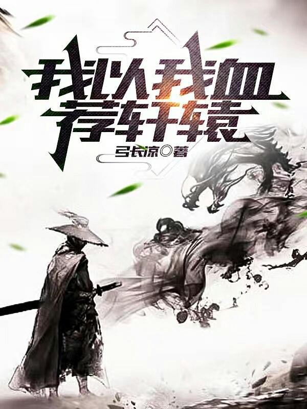 轩辕是什么意思