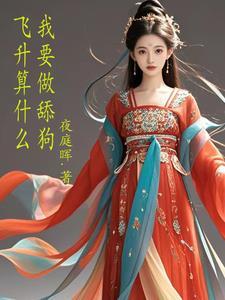 梦醒之时_笔趣阁