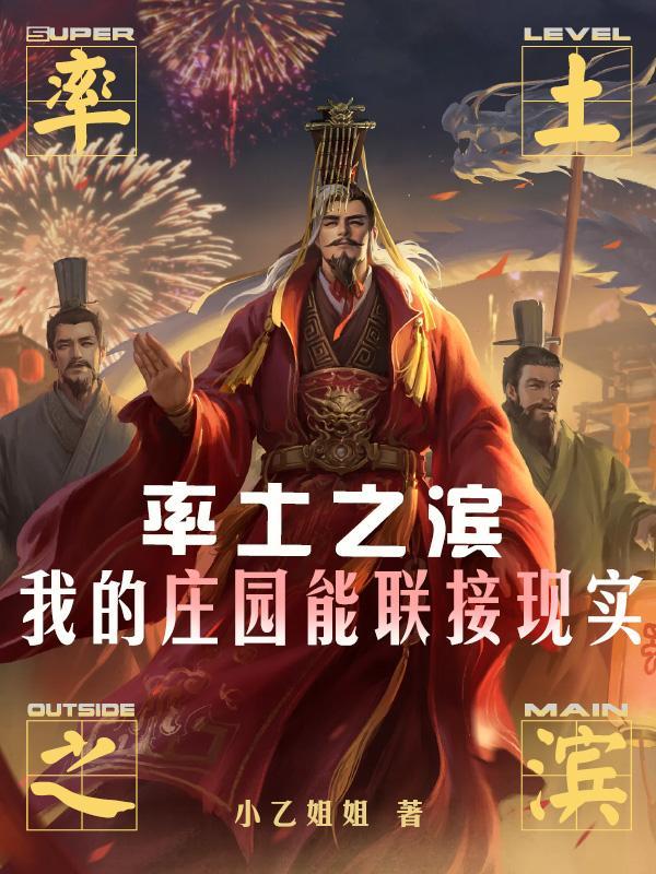 率土之滨土地规则doc