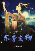 废物也是分等级的