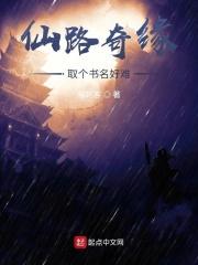心灵奇旅行