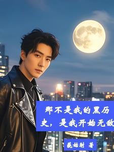 都市无敌战兵全文阅读最新