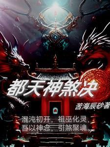 神煞天喜什么意思