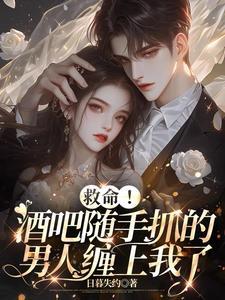 酒吧男模是干嘛的?