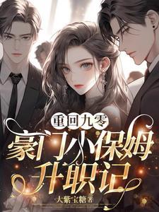 重回90当富豪 纯小叶