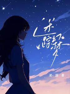 魔幻迷踪