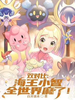 小海王是什么电影