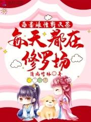 兽世苏曦月全文免费