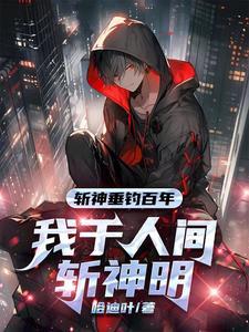 斩波是什么意思