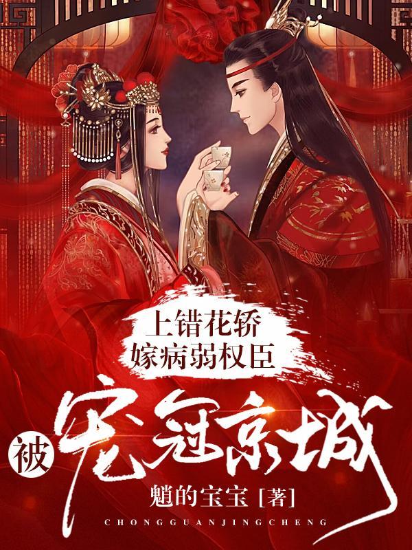 被宠冠京城沈青檀赵颐