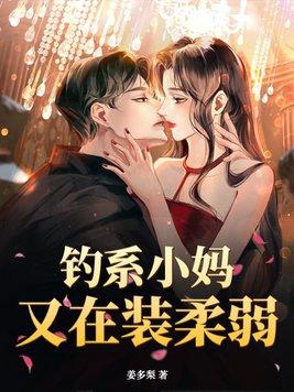 成了首富的女儿之后