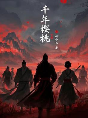 樱桃千禧果是哪里的产的