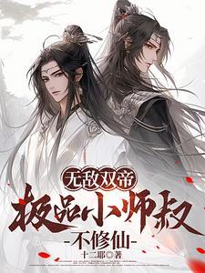 无敌师傅类