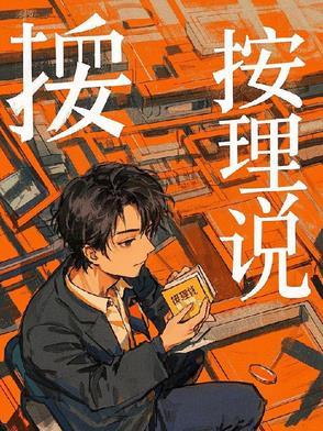 按理说你这个级别的同志还无权