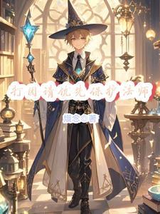 王者打团请保护我怎么获得