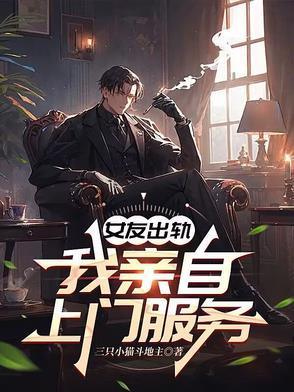 老婆出轨可以报警吗