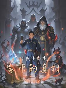 电视剧 暗夜追击