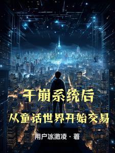 干崩是什么意思