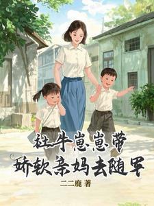 霍东临满满夏夏免费阅读