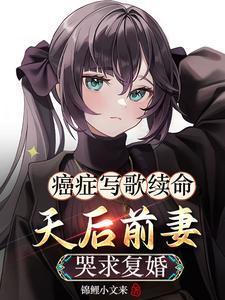 陆沉柳如烟小说免费阅读