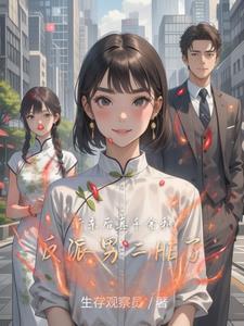 主角叫李望舒何遇的小说