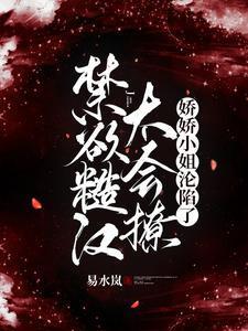 主角叫陈漫许钧炀的小说