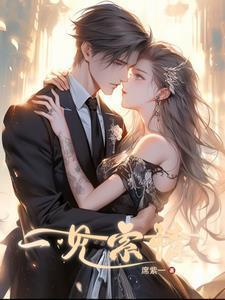 一见索情厉瑾笔趣阁