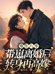 主角叫傅云瑶陆北辰的小说