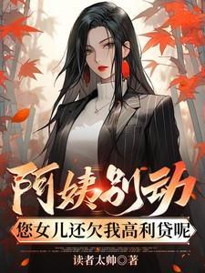 主角叫杜哲楚梦瑶的小说