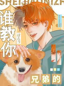 陈之倦沈商年小说全文免费阅读