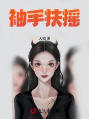 林凡陈嘉仪笔趣阁无删减版