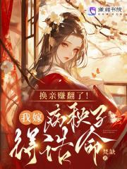 锦棠春求之不得