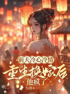 萧念窈陆奉行全文免费阅读