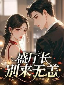 霸总把我当替身后他真的后悔了笔趣阁在线阅读