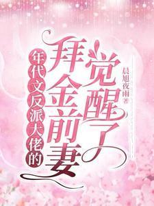 都市逍遥少年郎陈阳林静怡
