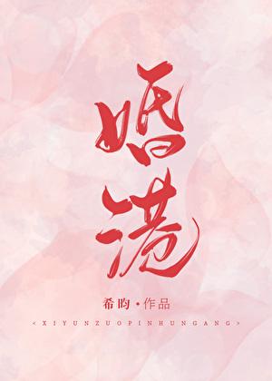 江彬唐知颂笔趣阁全文免费阅读