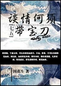 [七五