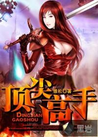 顶尖高手2288澳门最新版本更新内容