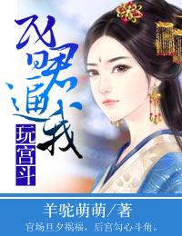 昏君用人