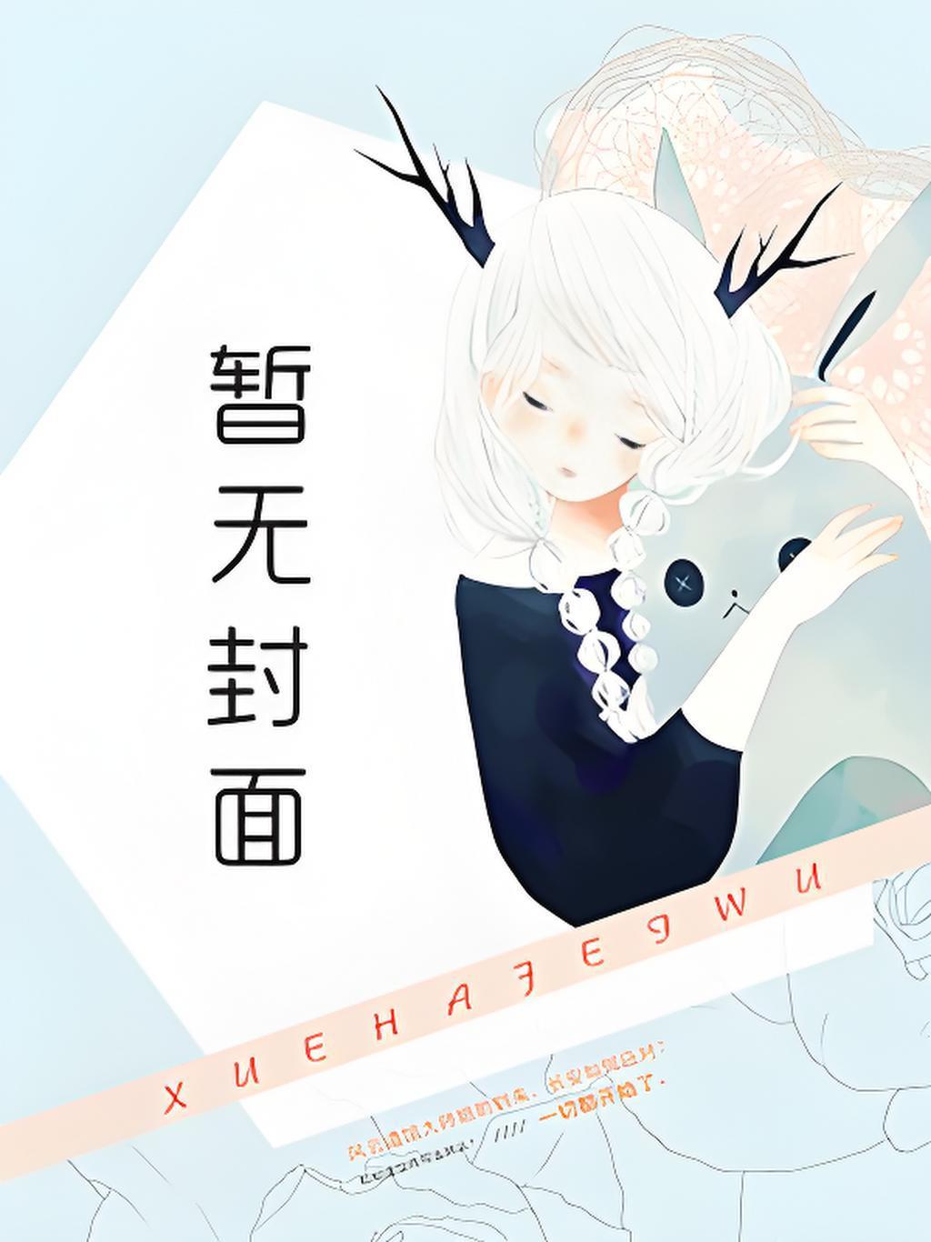 天官赐邪百度百科