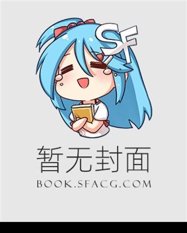 她去军区接退役祖父