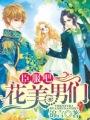 臣服贴吧