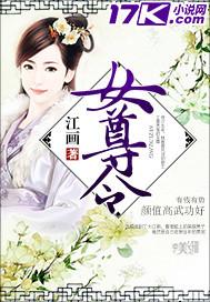 令歌女尊
