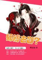 师傅去哪了表情包