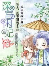 皇上别闹免费全文阅读