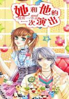 她和他的一次演出 霓简一