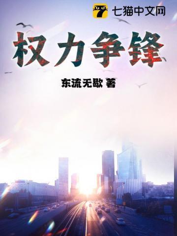 权力争锋中的九爷是谁