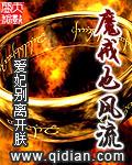 魔戒的叫什么